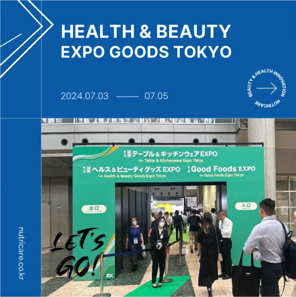 tokyo_exhibition
